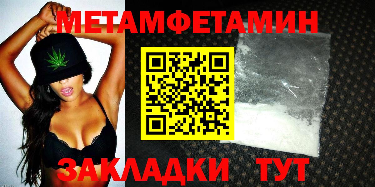 Дедовск  АМФ  Вход с VPN  Amphetamine 97% 
