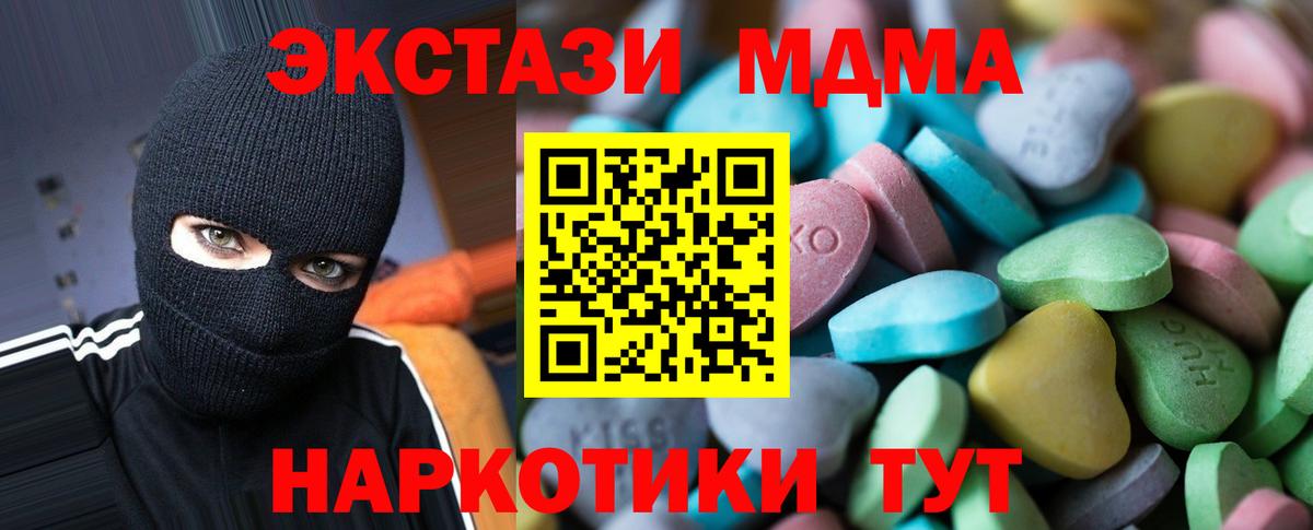 что такое наркотик  Экстази 99%  Дедовск  Вход с VPN  Экстази louis Vuitton 