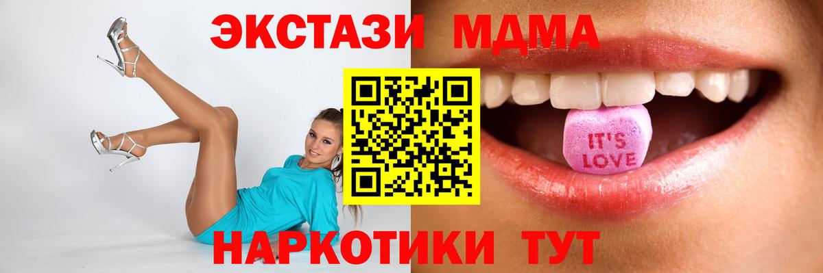 Меф мяу мяу Дедовск