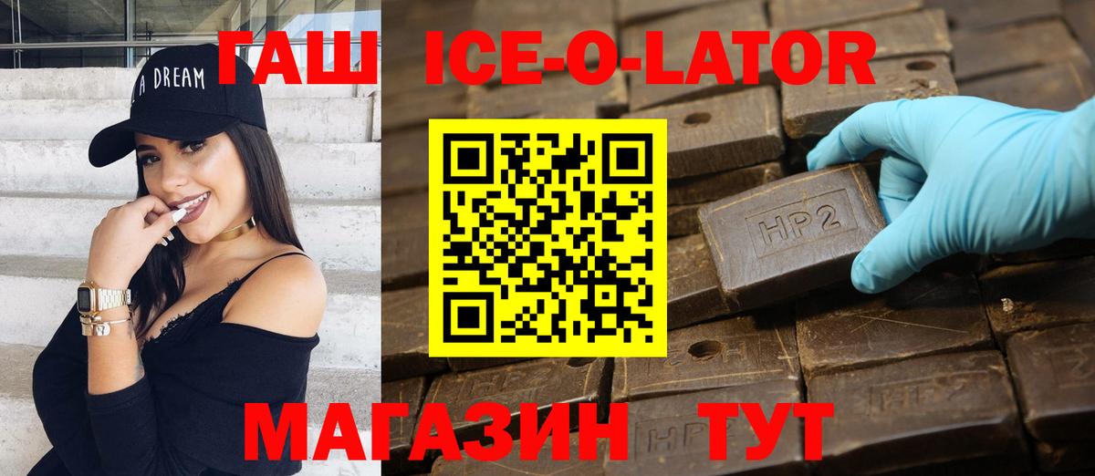 Гашиш 40% ТГК  где можно купить   Дедовск  Вход с VPN 