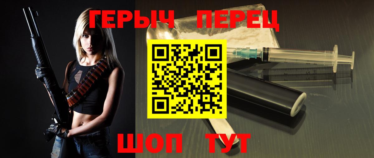 ГЕРОИН VHQ Дедовск