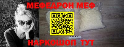 мефедрон мука Лесосибирск