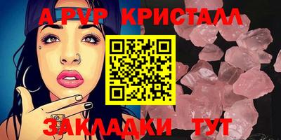 кристаллы Кунгур