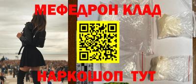 ALPHA-PVP Ливны