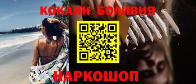 эйфоретик Кулебаки