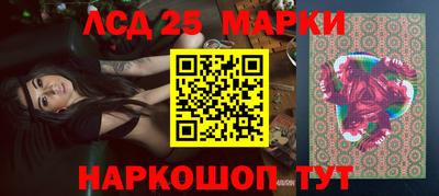 ALPHA-PVP Ливны