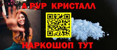 мефедрон мука Лесосибирск