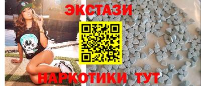 кристаллы Кунгур