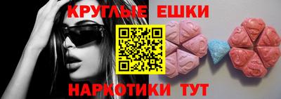 мефедрон мука Лесосибирск
