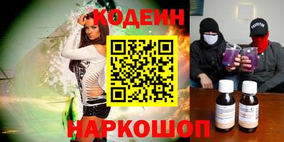 эйфоретик Кулебаки