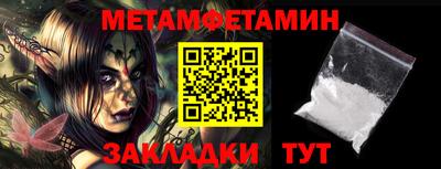 альфа пвп VHQ Кумертау