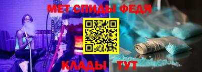 ALPHA-PVP Ливны