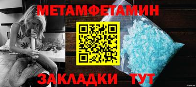 альфа пвп VHQ Кумертау