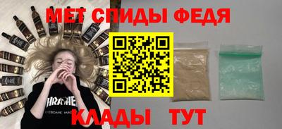ALPHA-PVP Ливны
