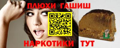 мефедрон мука Лесосибирск
