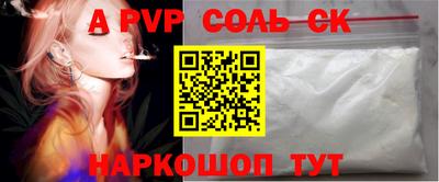 кристаллы Кунгур
