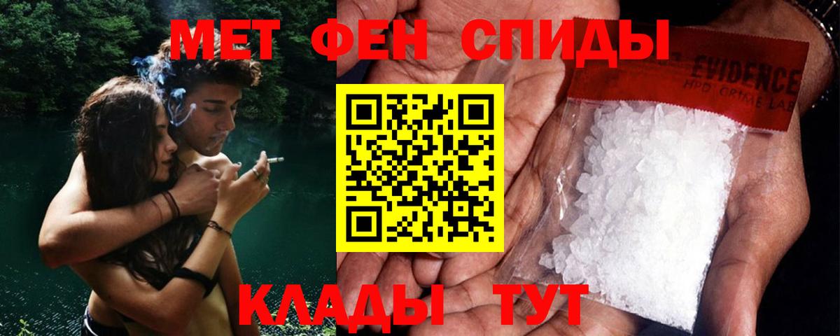 Первитин витя Дедовск