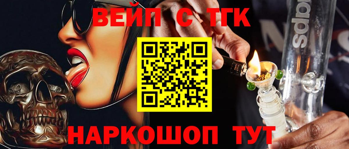 МЕТ  Гашиш  МАРИХУАНА  Альфа ПВП СК кристаллы  Меф МЯУ МЯУ   Вход с VPN  Дедовск  COCAIN 
