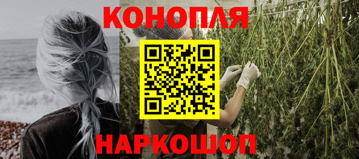 Шишки марихуана Bruce Banner Дедовск