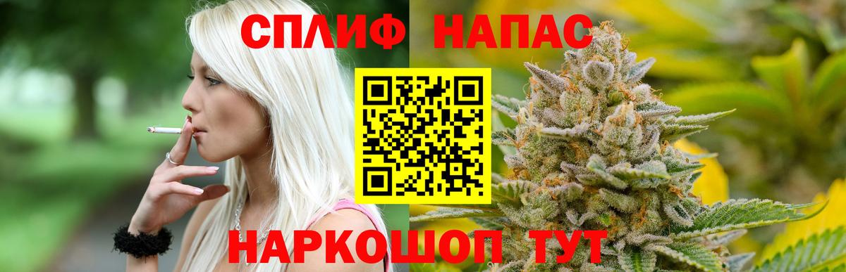 Шишки марихуана семена  Каннабис VHQ  Каннабис гибрид  Дедовск  Вход с VPN 